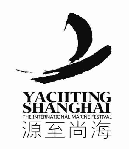 YACHTING SHANGHAI THE INTERNATIONAL MARINE FESTIVAL trademark