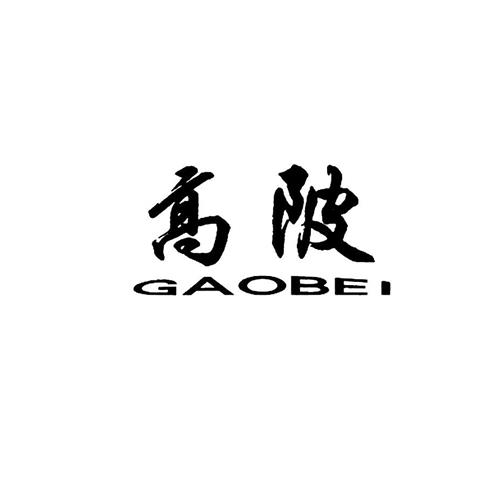 GAOBEI trademark