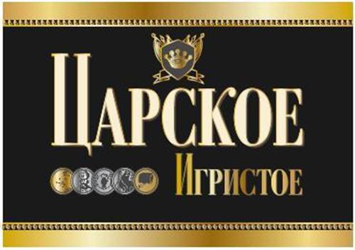 ЦAPCКОE ИГРИCТОЕ trademark