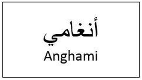 Anghami trademark