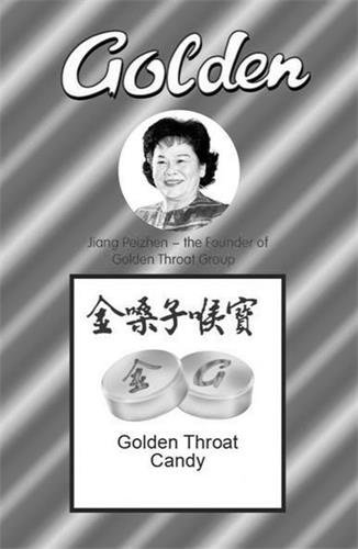 Golden Jiang Peizhen - The Founder of Golden Throat Group Golden Throat Candy trademark