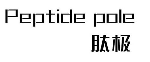 Peptide pole trademark