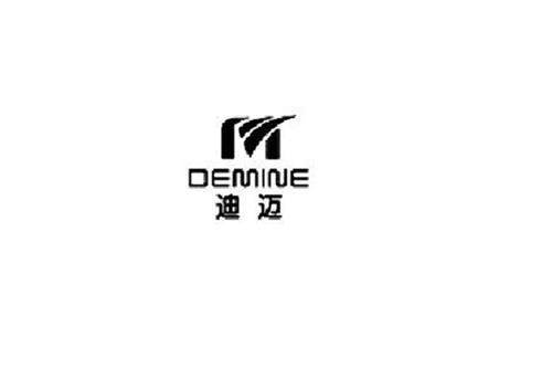 DEMINE trademark