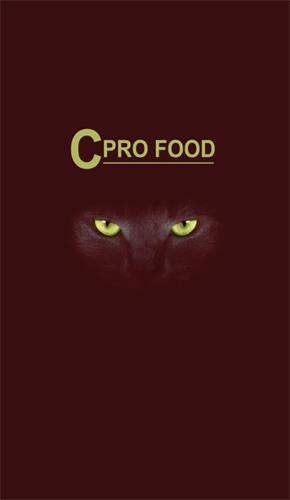 CPRO FOOD trademark