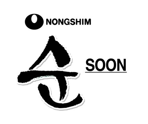 NONGSHIM SOON trademark